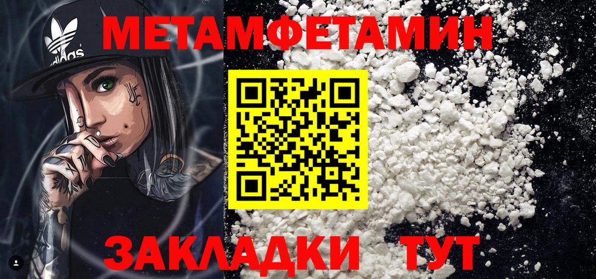 Амфетамин Розовый Минусинск