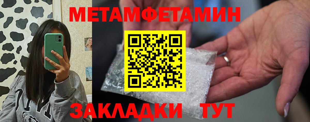Минусинск  Амфетамин 97%  АМФ  Вход с VPN 