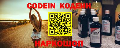 гашишное масло Заволжье