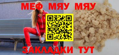 индика Заводоуковск