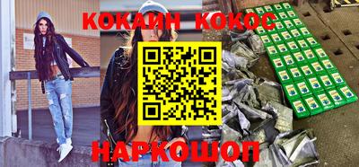 индика Заводоуковск