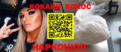 индика Заводоуковск