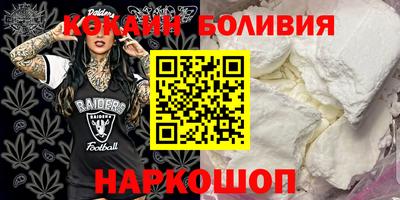 индика Заводоуковск