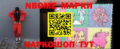 гашишное масло Заволжье