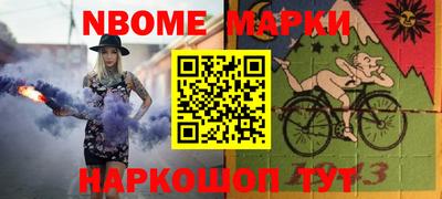 индика Заводоуковск
