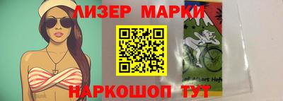 индика Заводоуковск