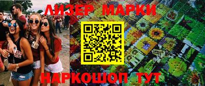 гашишное масло Заволжье