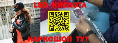 индика Заводоуковск
