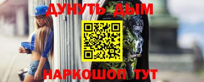 гашишное масло Заволжье