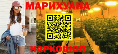 гашишное масло Заволжье