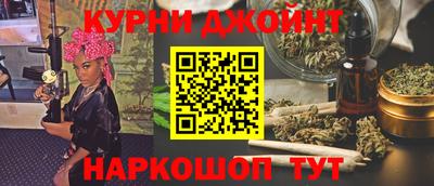 гашишное масло Заволжье