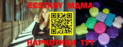 индика Заводоуковск