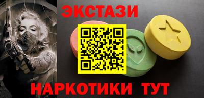 индика Заводоуковск
