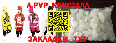 индика Заводоуковск