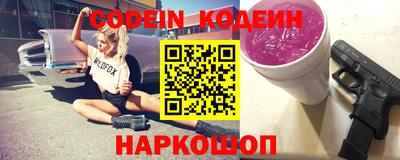 индика Заводоуковск