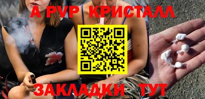 гашишное масло Заволжье