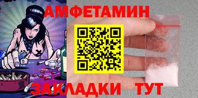 гашишное масло Заволжье