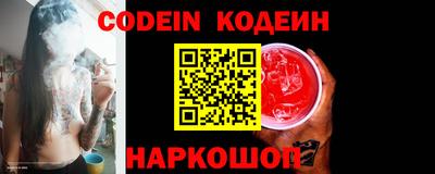 гашишное масло Заволжье