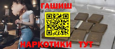 гашишное масло Заволжье