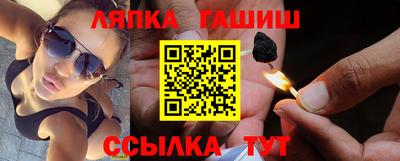 гашишное масло Заволжье