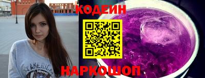 индика Заводоуковск