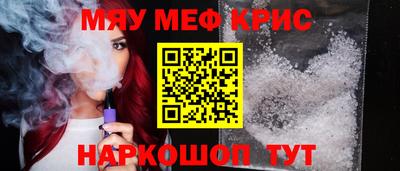 гашишное масло Заволжье