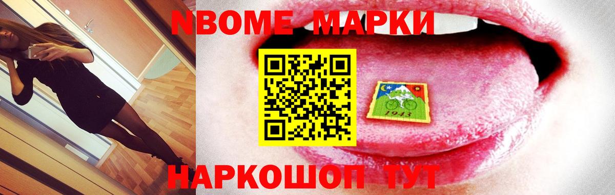 ссылка на мегу рабочий сайт  LSD-25 экстази ecstasy  Вход с VPN  Минусинск 