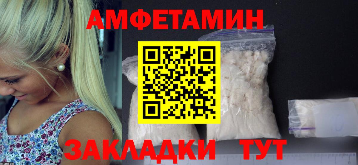 Гашиш  COCAIN  Марихуана  Минусинск  Вход с VPN  Меф МЯУ МЯУ   COCAIN 