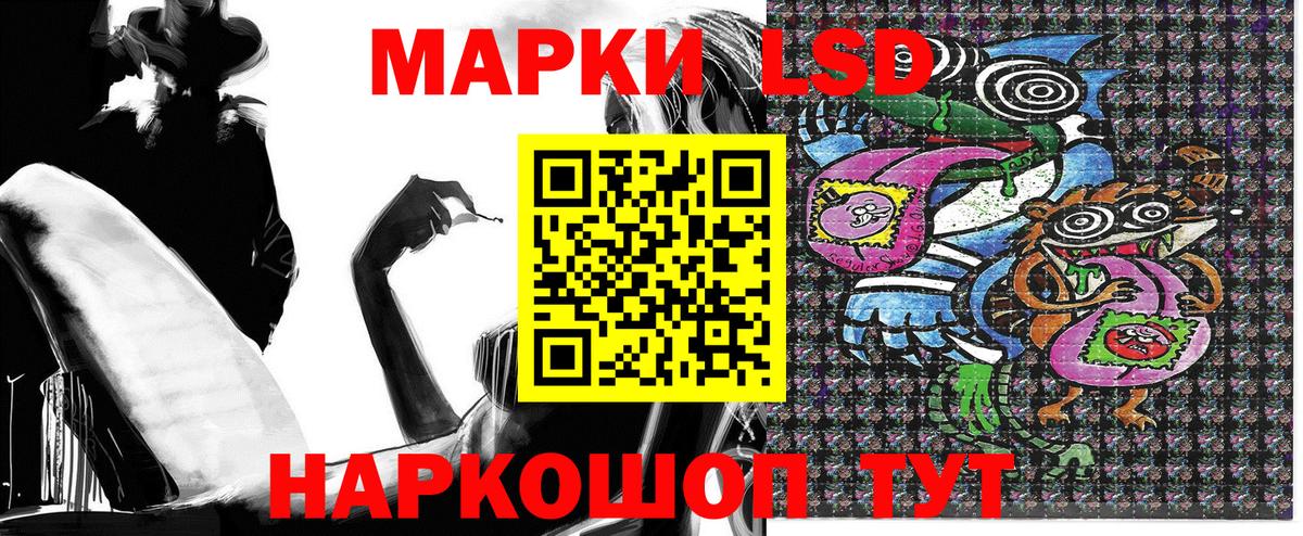 Наркотические марки  Вход с VPN  Минусинск  Марки N-bome 1,8мг  Марки N-bome 1,8мг 