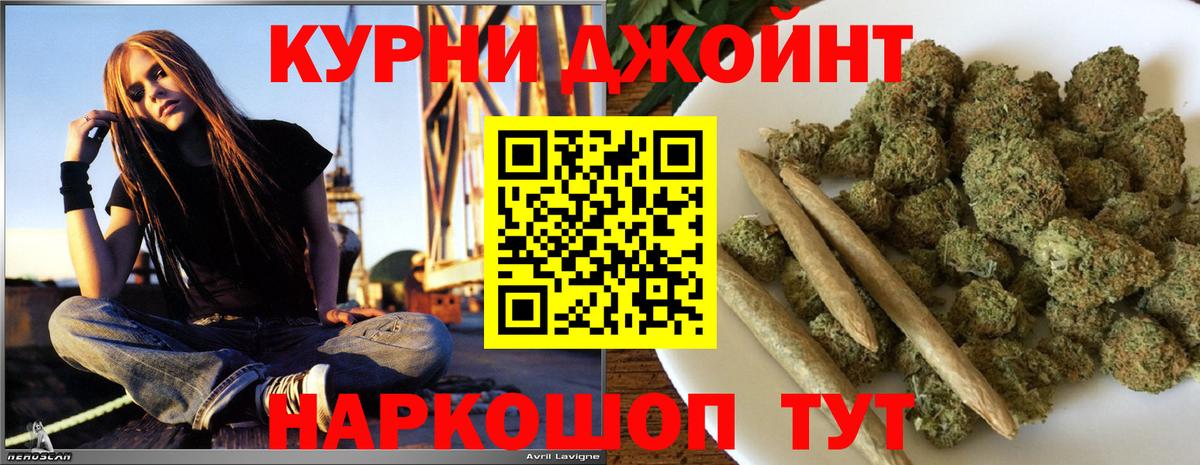 Конопля White Widow  Вход с VPN  Каннабис MAZAR  Бошки марихуана Amnesia  Бошки Шишки марихуана  Минусинск 